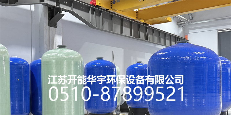 汉中市活性炭过滤罐砂滤罐 - 厂家